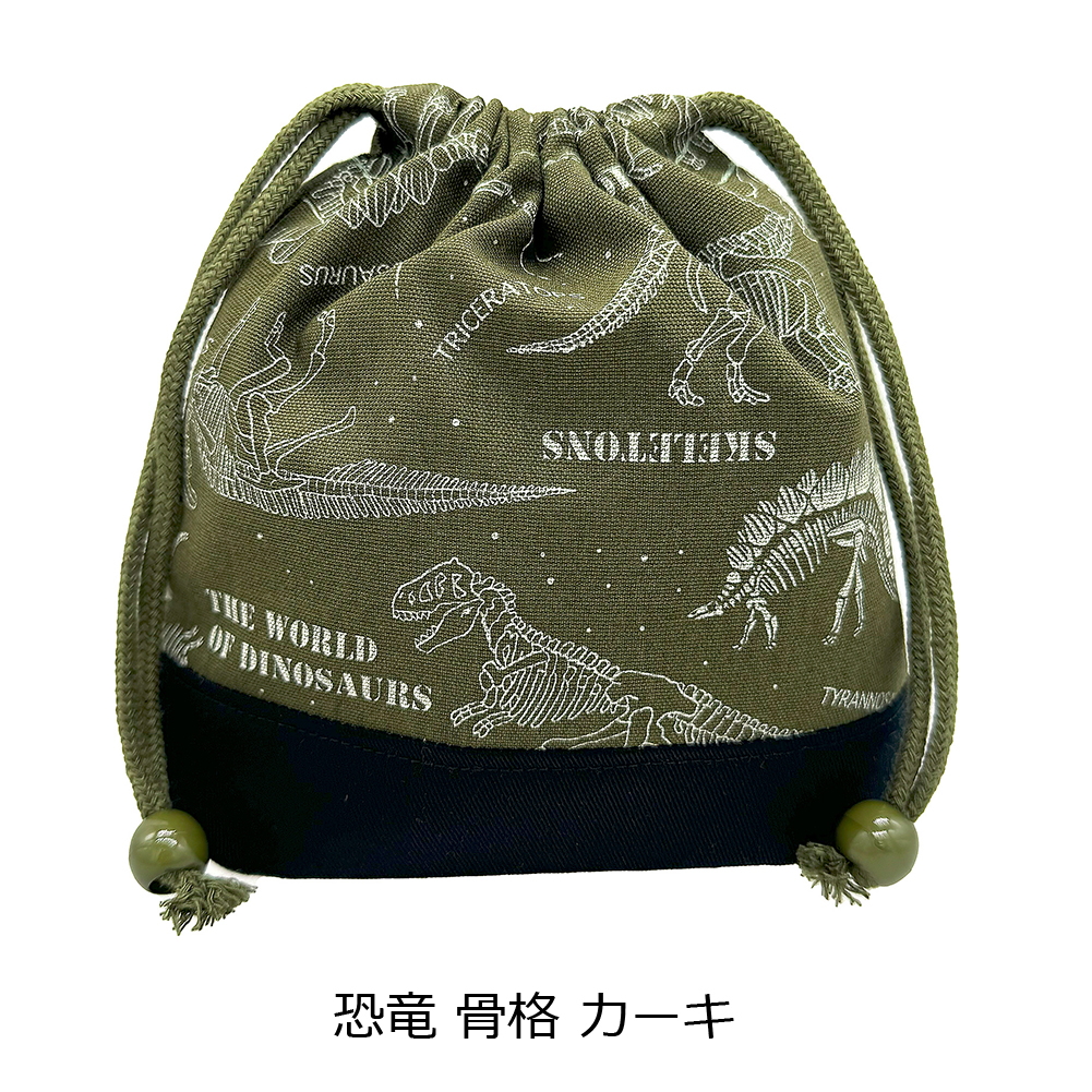 コップ袋 ランチマット付きに変更可能 かっこいい ハンドメイド 手作り