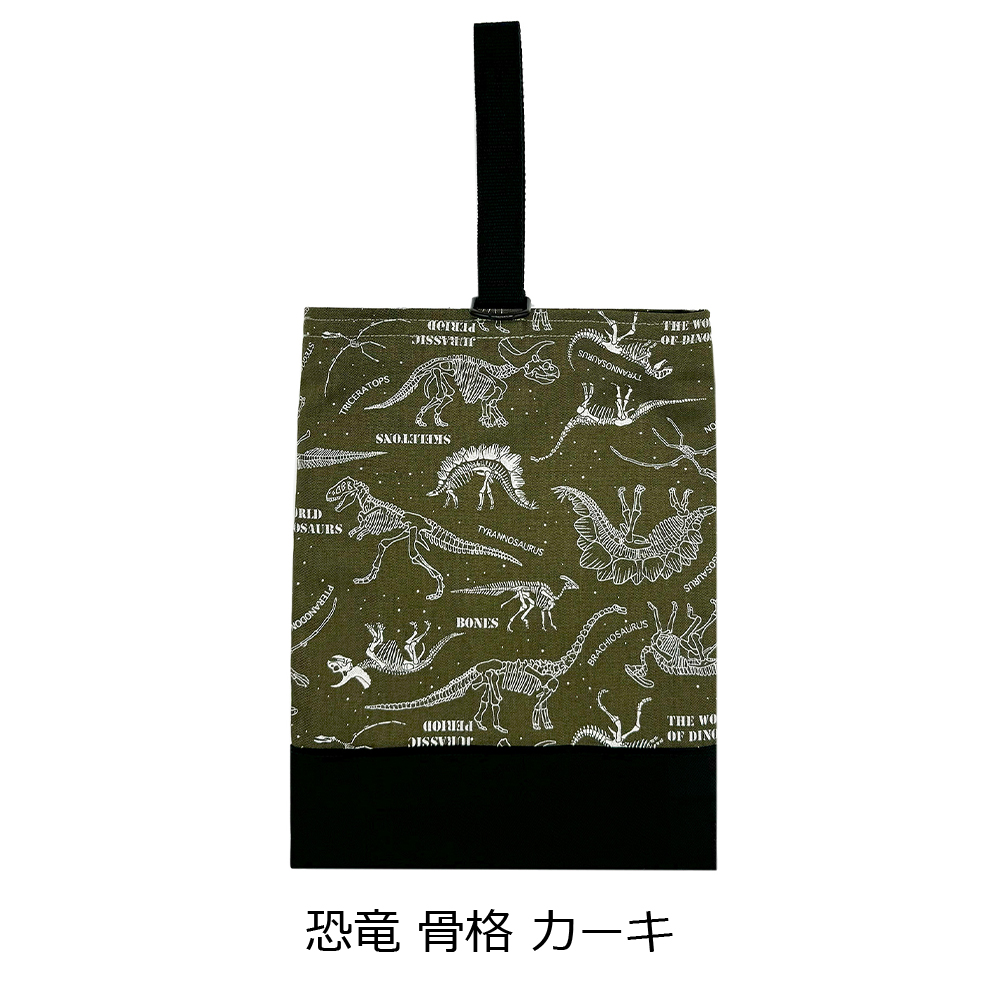 17ハンドメイドシューズケースシューズ袋恐竜北欧男の子