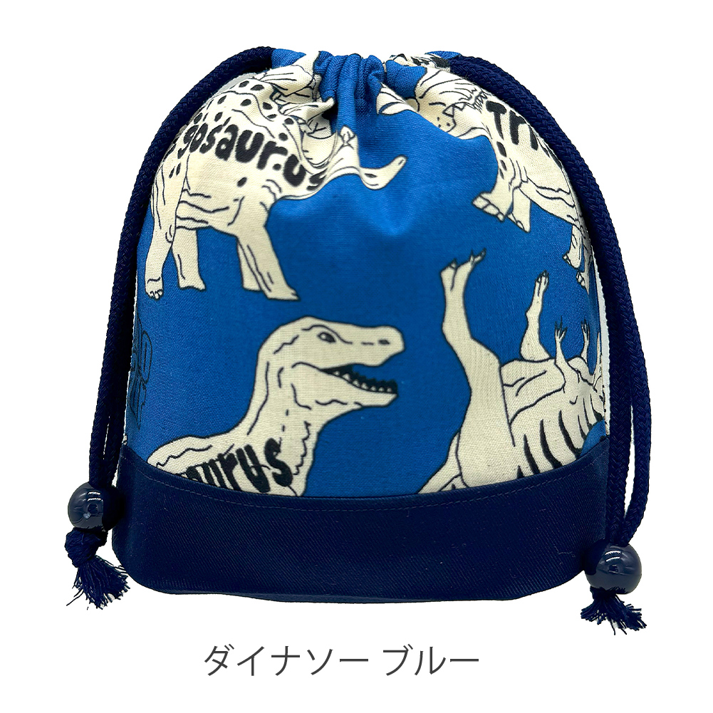 コップ袋 ランチマット付きに変更可能 かっこいい ハンドメイド 手作り