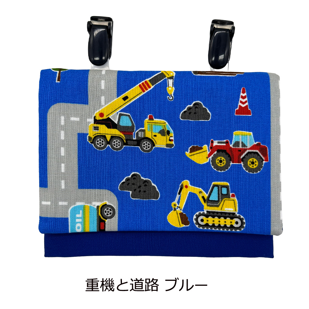 移動ポケット ポシェット クリップ付き ポーチ ケットポーチ