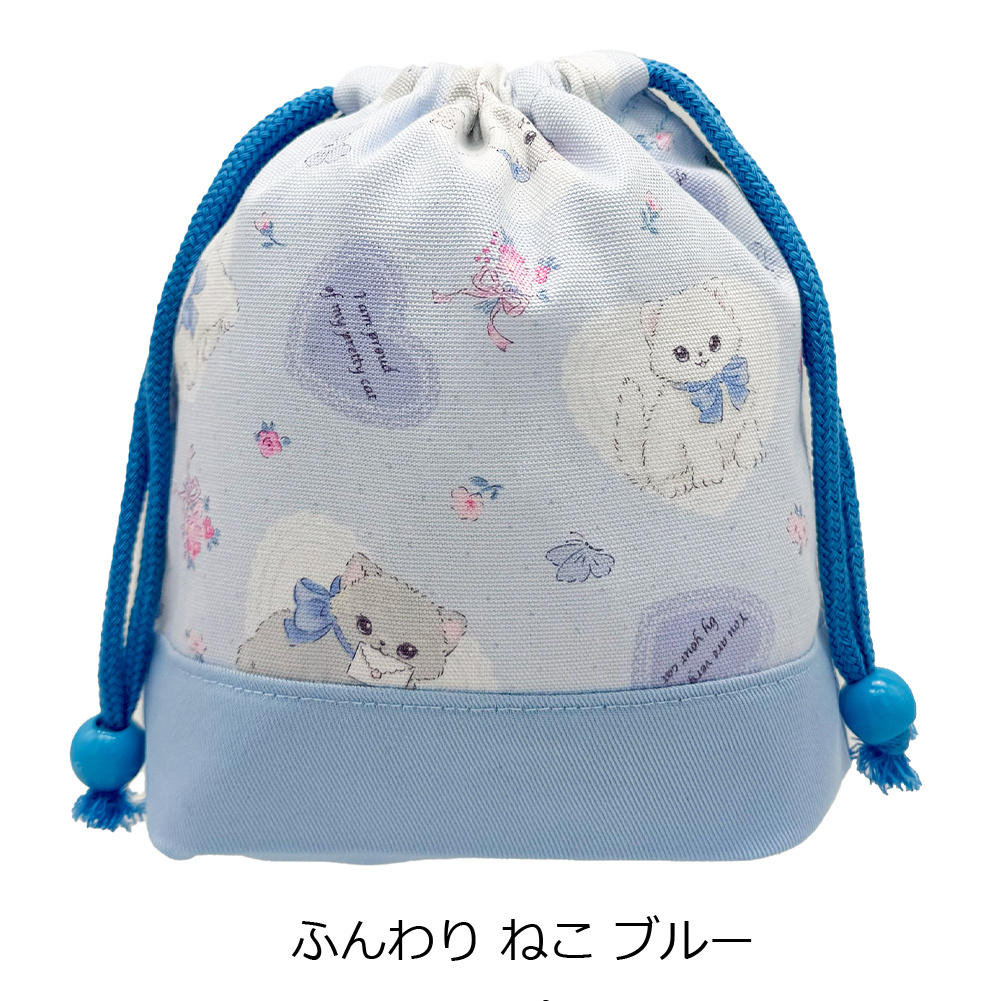 巾着袋 女の子 コップ袋 ユニコーン ゆめかわ 小 Sサイズ ランチ