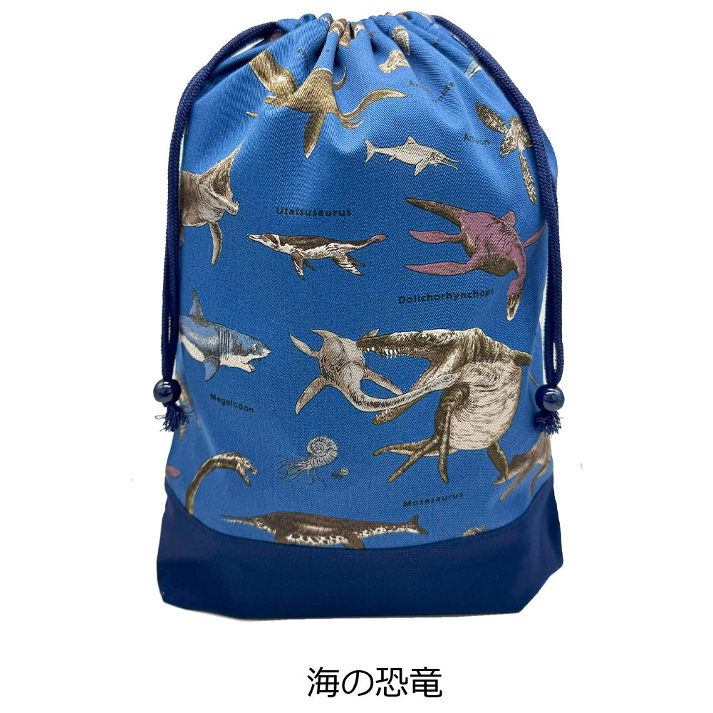 持ち手付き巾着袋  上靴入れ   恐竜のマーチ柄×ネイビー 持ち手付き巾着袋 上靴入れ 恐竜のマーチ柄×ネイビー