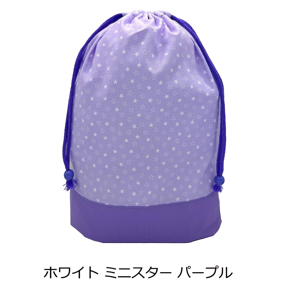 巾着袋 女の子 Lサイズ 体操着 体育着袋 体操 体育 大 着替え 体育着