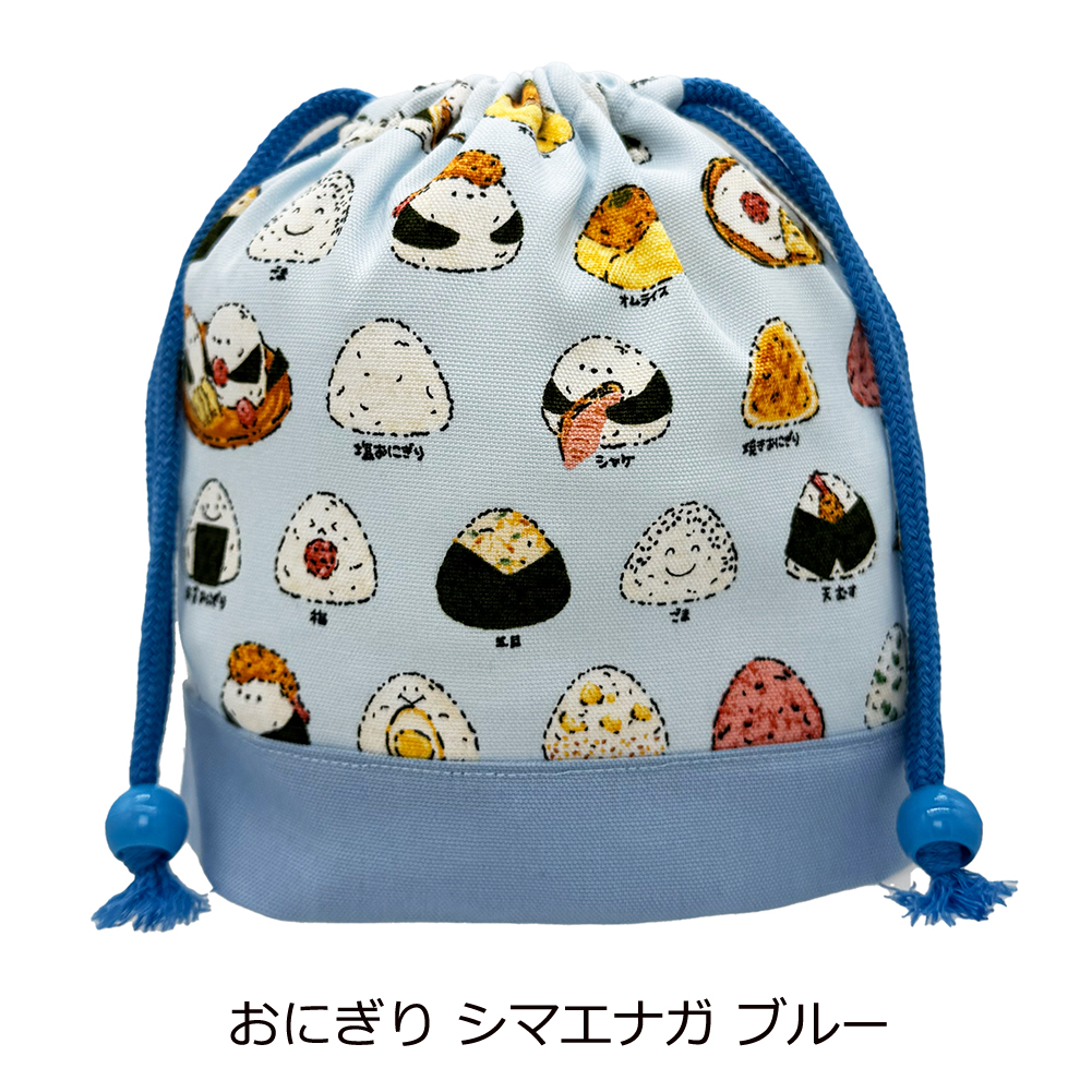 巾着袋 女の子 コップ袋 ユニコーン ゆめかわ 小 Sサイズ ランチマット