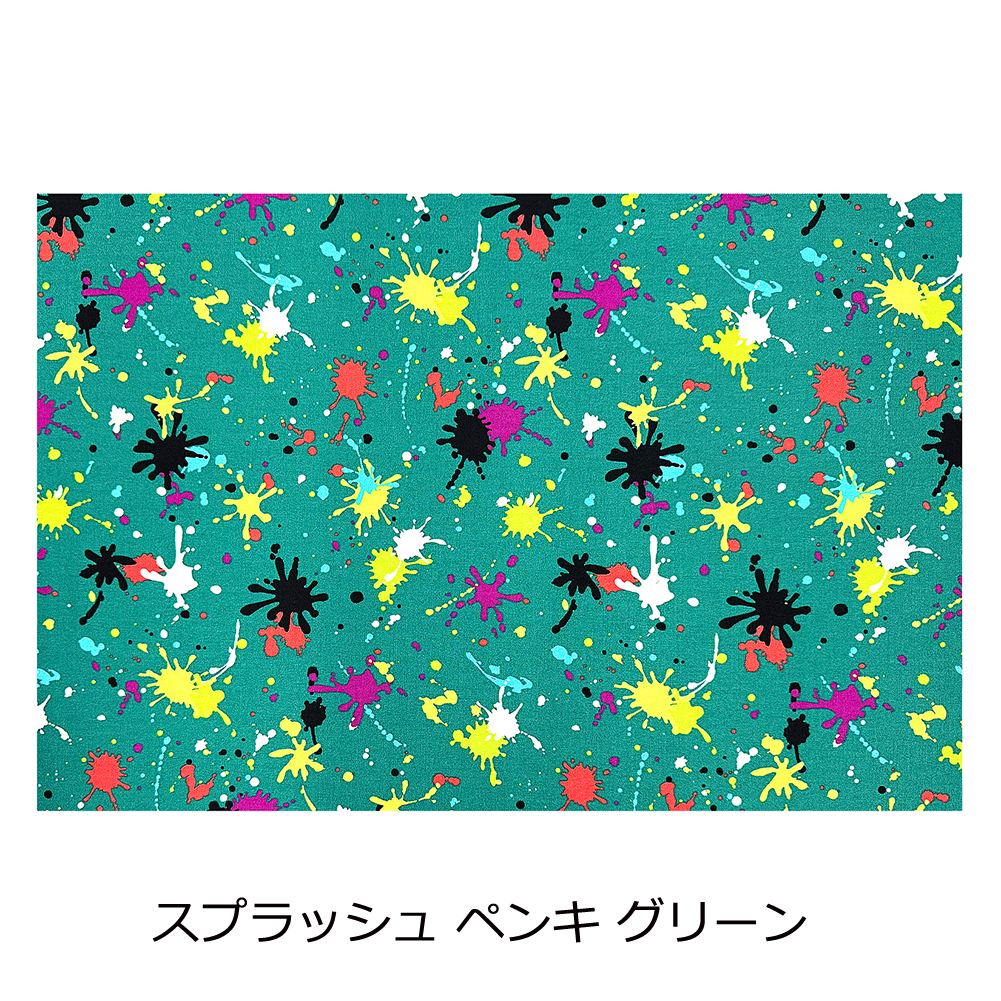 ランチマット 男の子 保育園 幼稚園 S 1枚 35 x 25 単品 ランチョン