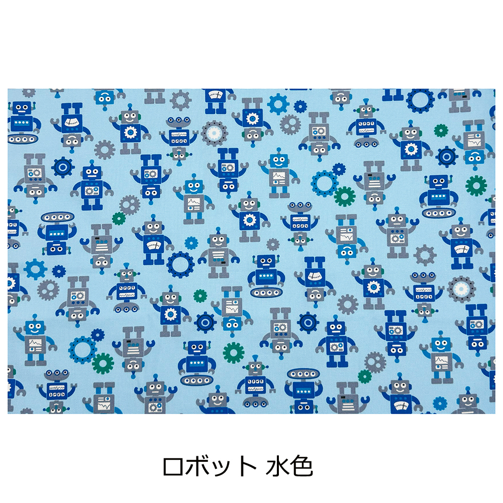 ランチマット 男の子 小学校 小学生 L 2枚 60 40 cm 選べる ランチョン