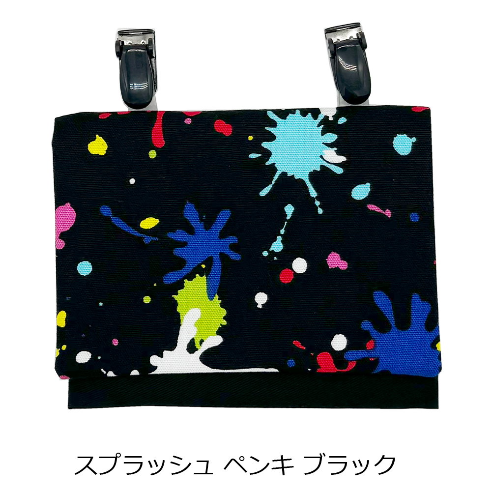 移動ポケット ポシェット クリップ付き ポーチ ケットポーチ