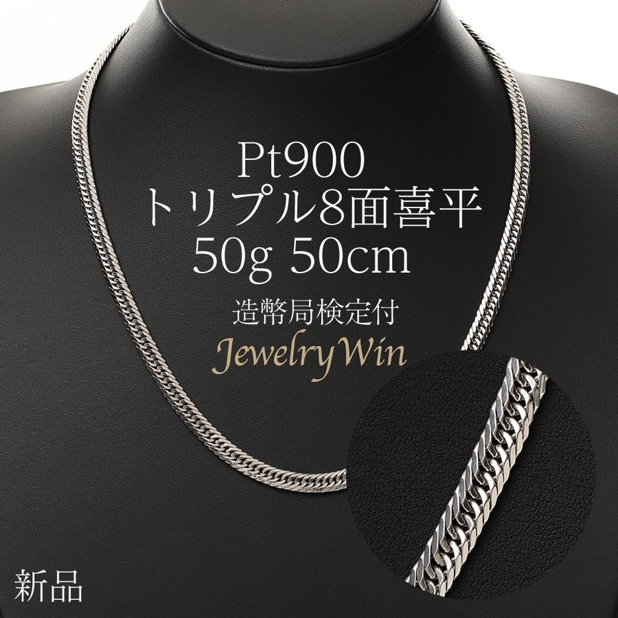 直販】Jewelry Win | 喜平 ネックレス ブレスレット