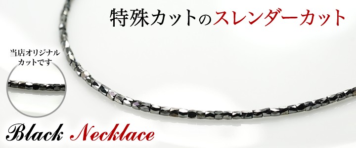 キラキラ輝く極上の一品・ブラックダイヤモンドネックレス・16カラットAAA・ホワイトゴールド・品質保証書・ジュエリーケース付