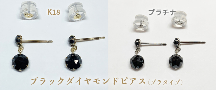 K18WG black diamond Monde earrings 