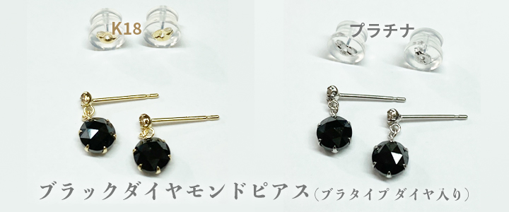 K18 black diamond Monde earrings 