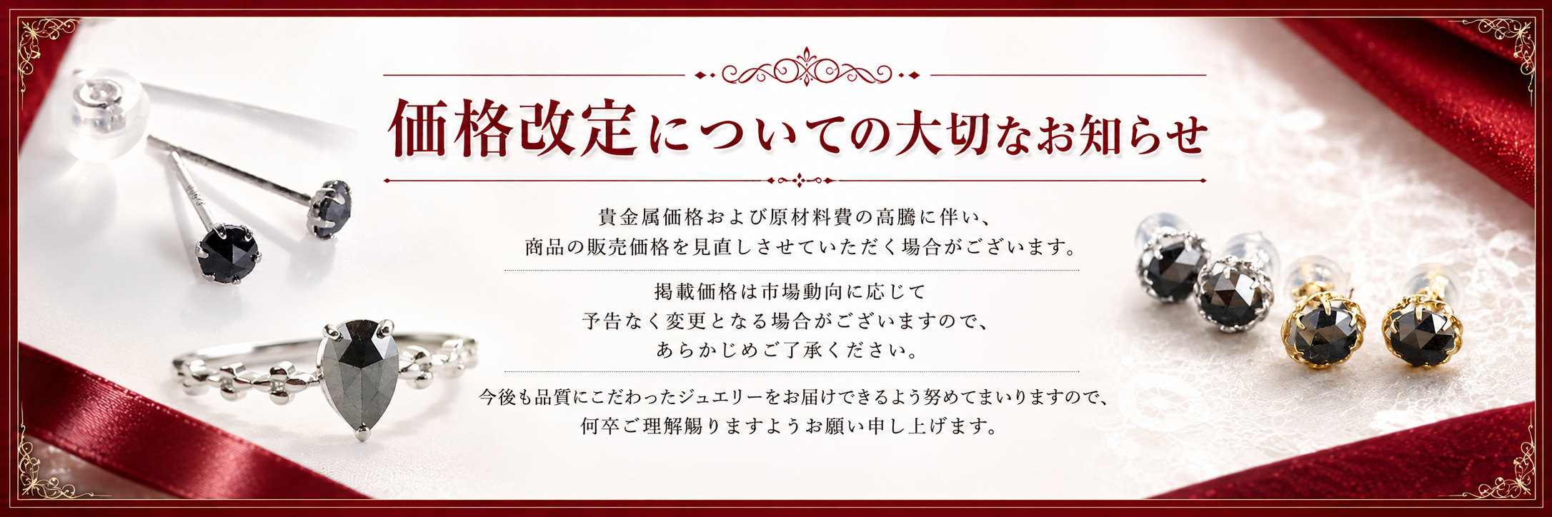 ミニ鑑別書（カードタイプ） : JEWELRYWORLDラマジェムス - 通販