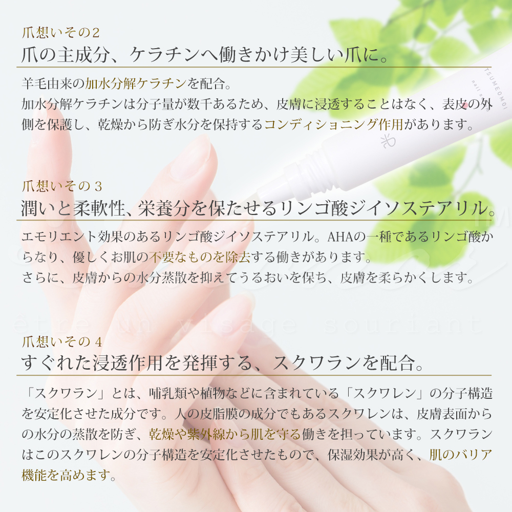 商品説明"