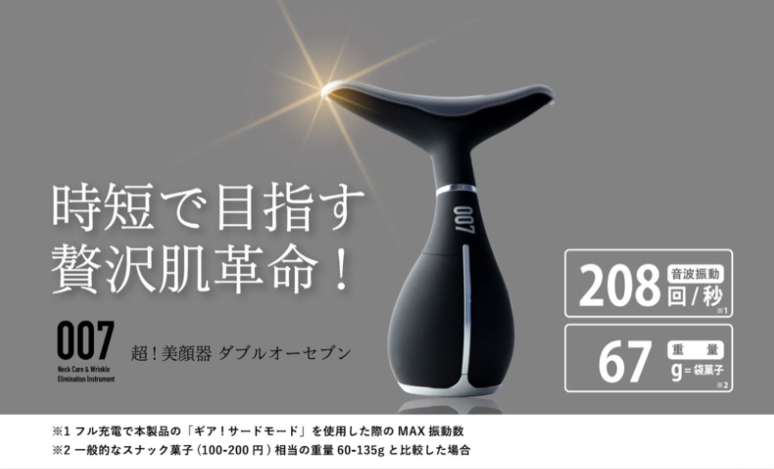商品説明"