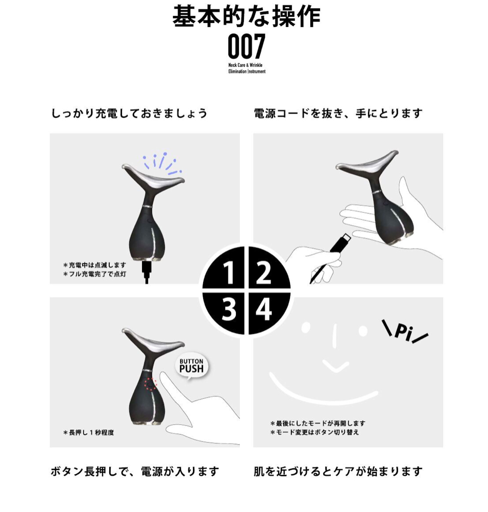 商品説明"