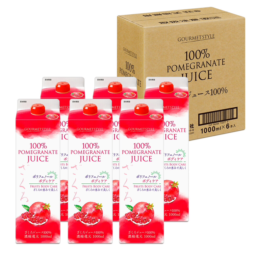 12本セット ざくろジュース ザクロ 1000ml 1L 濃縮還元 果汁100