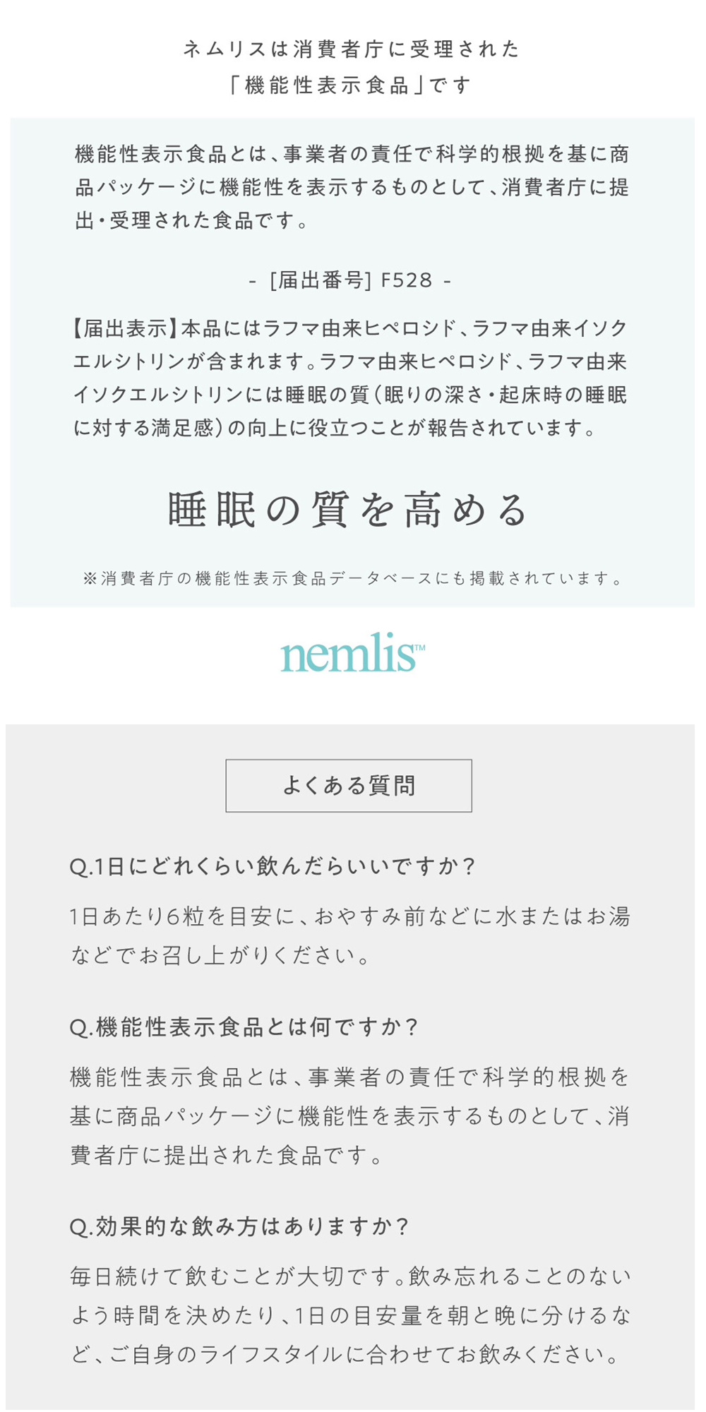 商品説明"