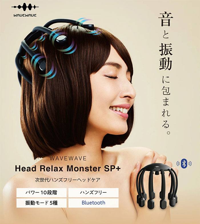 頭皮 マッサージ リラックス ヘッドスパ 電動 Bluetooth ツボ