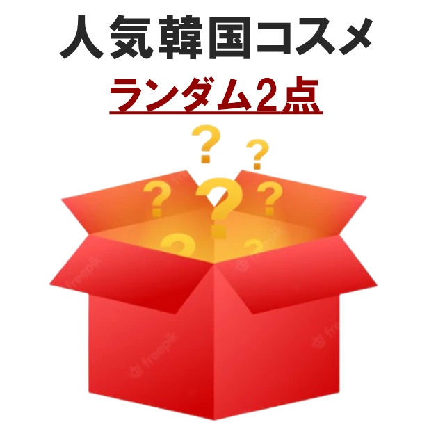 ビープル＞ 毎年完売の福袋が今年も登場！ベストセラーを集めた