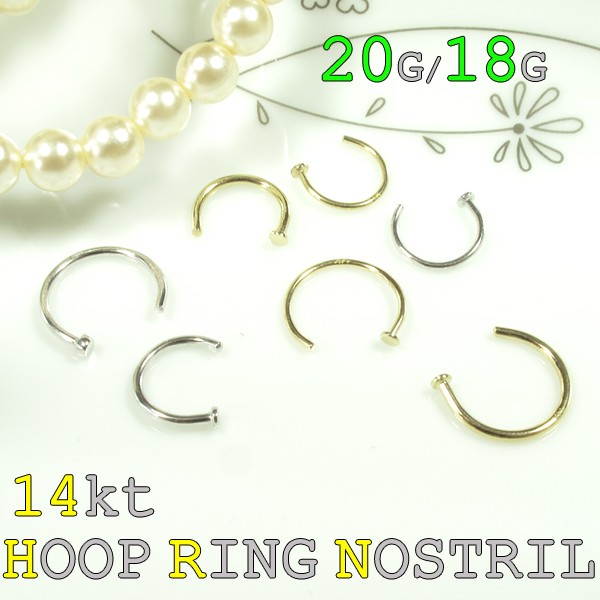 鼻ピアス 14K 14金 20G 18G リングピアス K14 フープリングノス