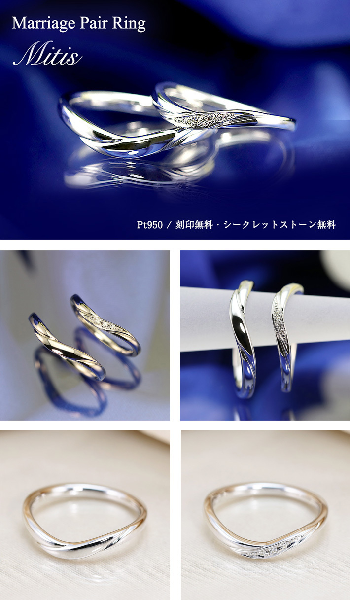 Jeweluce（ジュエルーチェ） 結婚指輪 ダイヤモンド ペアリング