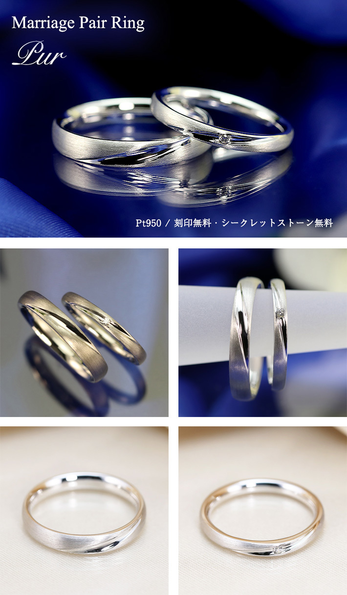 Jeweluce 結婚指輪 ダイヤモンド ペアリング プラチナ pt950