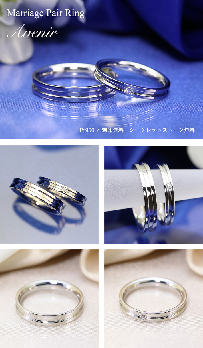 驚きの値段 Jeweluce 結婚指輪 pt950 プラチナ ペアリング ダイヤモンド アクセサリー