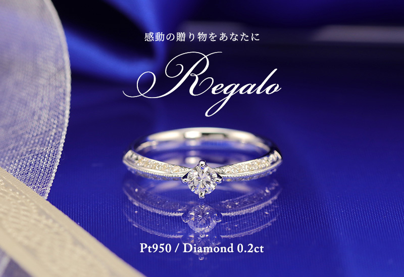 婚約指輪 ダイヤモンド リング プラチナ pt950 0.31ctUP 大粒 ダイヤ