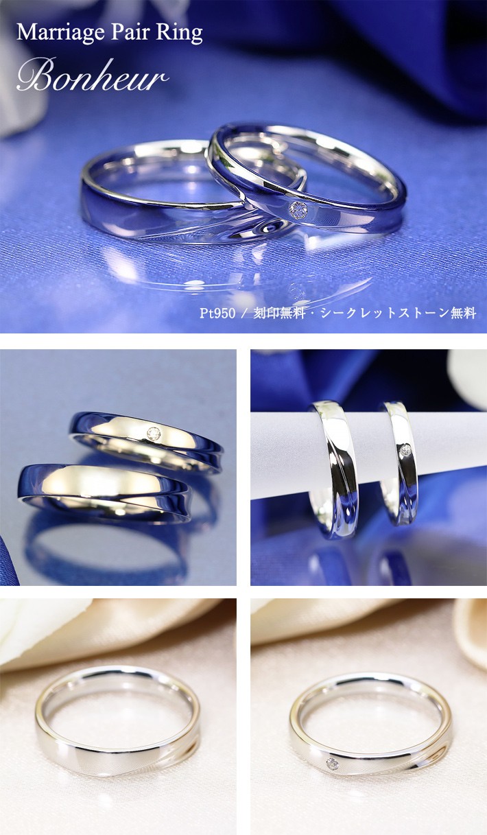Jeweluce（ジュエルーチェ） 結婚指輪 ダイヤモンド ペアリング