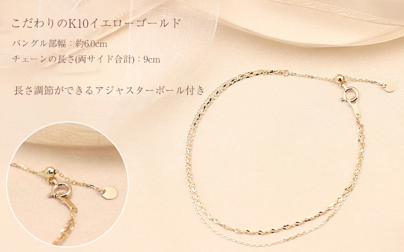 Jeweluce K10 YG イエローゴールド ブレスレット ゴールド 10金