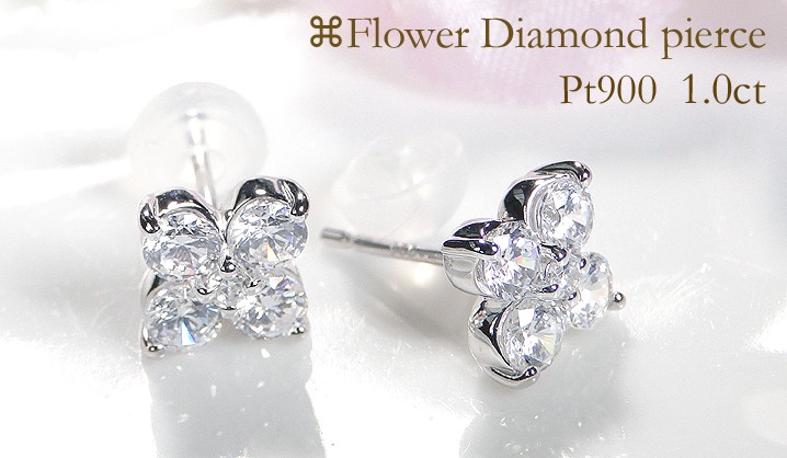 プラチナ900 ダイア　ピアス プラチナ900 ダイヤモンドスタッドピアス 0.26ct | gl19025-pt