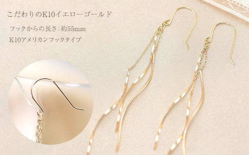 k10 YG ゴールド ピアス ロング アメリカンタイプ Jeweluce K10 YG イエローゴールド アメリカン ピアス ロング