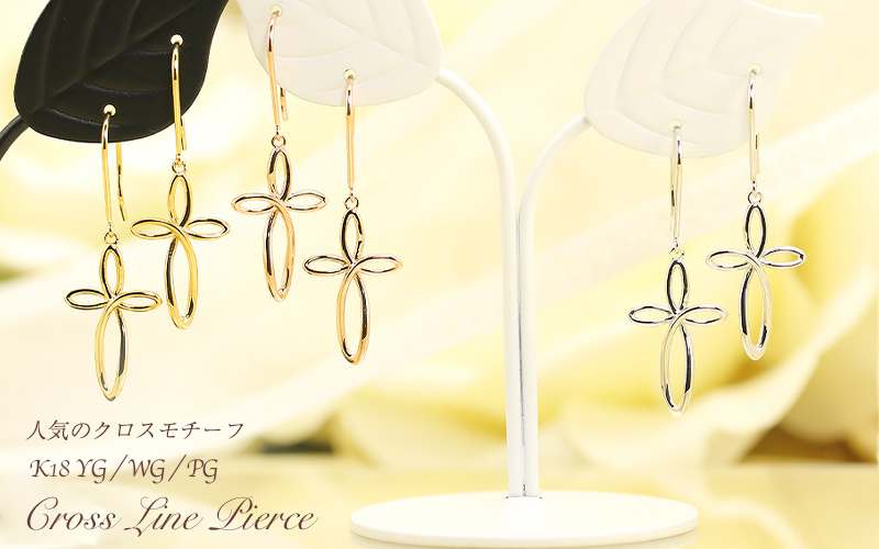 未使用に近い】K18YG & K18WG クロス 十字架 ピアス 18金 刻印あり