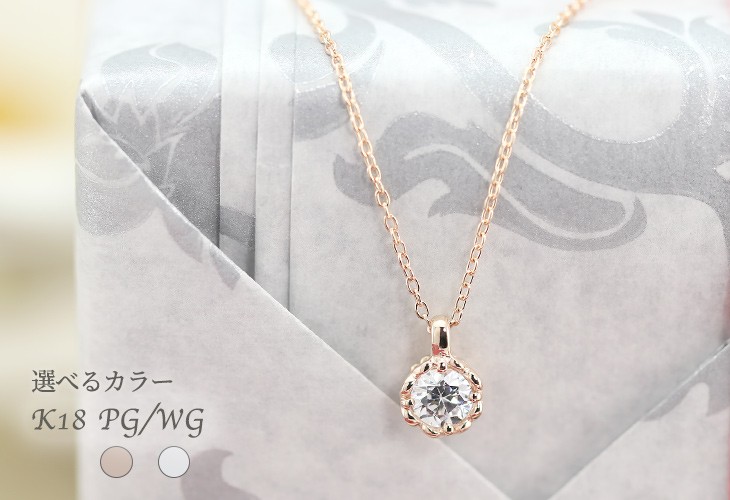 Jeweluce ダイヤモンド ペンダント 一粒石 大粒石 ハートの石座