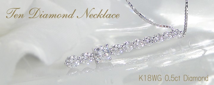Jeweluce（ジュエルーチェ） K18WG/YG/PG 【0.50ct】テンダイヤモンド