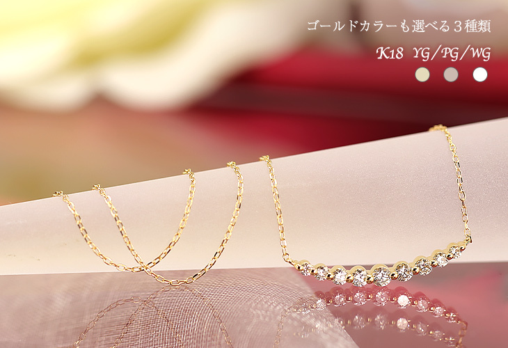 Jeweluce K18 YG WG PG ゴールド ダイヤモンド ダイヤ