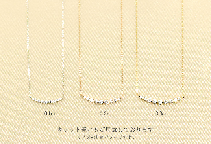 Jeweluce ☆K18 YG限定 ダイヤモンド ダイヤ ラインネックレス
