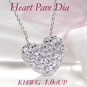 K18 WG ダイヤ　ハート　ペンダントヘッド Jeweluce（ジュエルーチェ） K18WG/YG/PG ゴールド ダイヤモンド