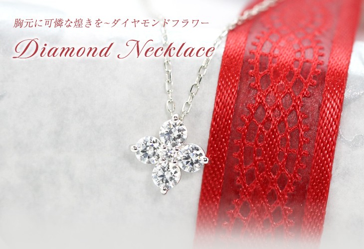 Jeweluce（ジュエルーチェ） pt900 プラチナ ダイヤモンド ダイヤ