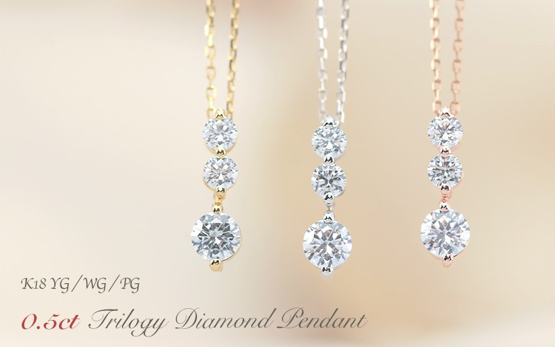 Jeweluce K18YG/WG/PG ダイヤモンド 0.5ctUP 【Hカラークラス/SIクラス 