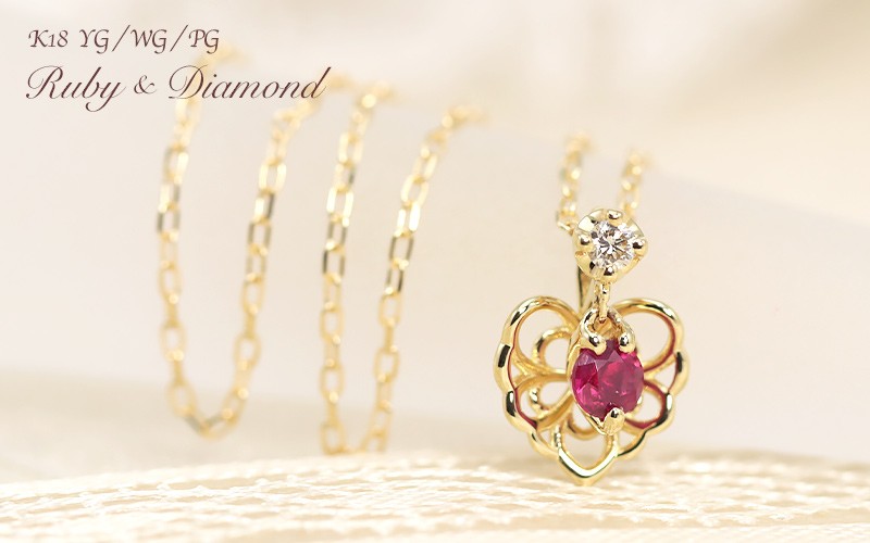 Jeweluce（ジュエルーチェ） K18YG/WG/PG ルビー 1p ダイヤモンド 0.01 