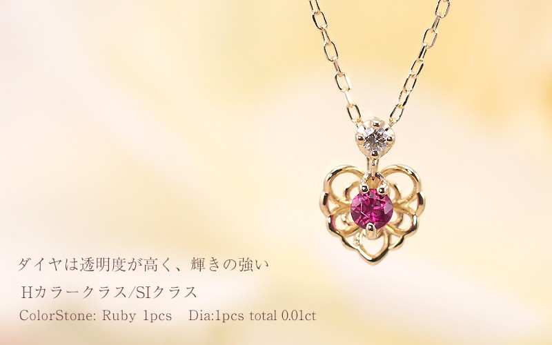 Jeweluce（ジュエルーチェ） K18YG/WG/PG ルビー 1p ダイヤモンド 0.01 