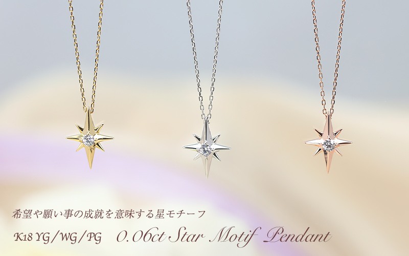 Jeweluce（ジュエルーチェ） K18 YG/WG/PG ダイヤモンド 0.06ctUP 【H