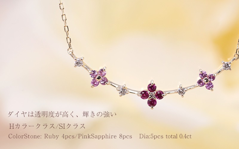 Jeweluce（ジュエルーチェ） K18YG/WG/PG フラワー ライン ルビー