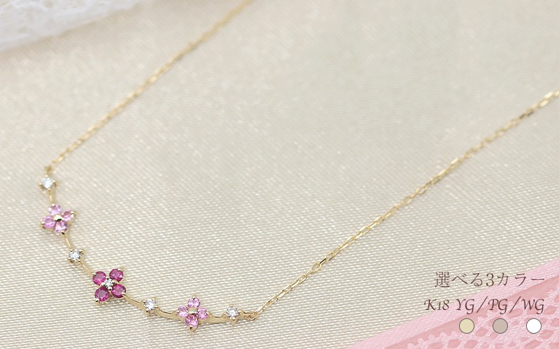 K18ピンクゴールドルビー・ピンクサファイア・ダイヤモンドペンダント/ネックレス K18PGピンクサファイア/ダイヤモンドネックレス