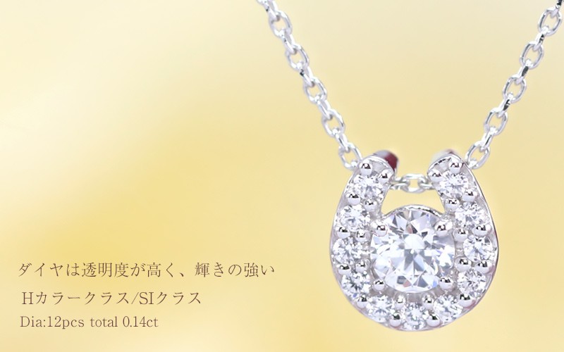 K18YG/WG/PG ダイヤモンド 0.14ct 【Hカラークラス/SIクラス】プチ