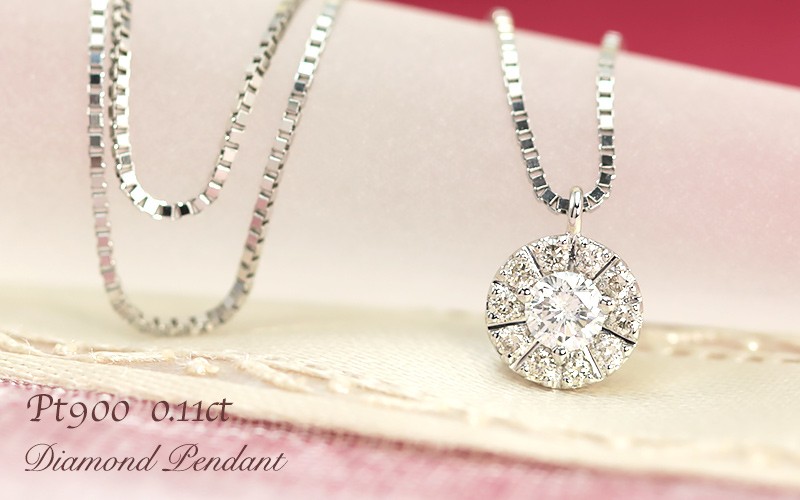 お得な情報満載 Jeweluce pt900 ダイヤモンド 0.11ct 【Hカラークラス/SIクラス アクセサリー