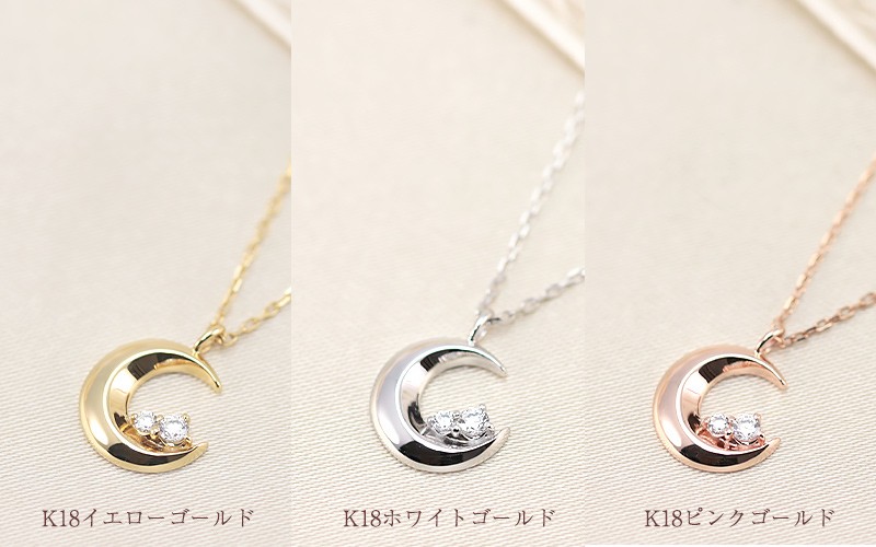 K18YG/WG/PG ダイヤモンド 0.04ct 【Hカラークラス/SIクラス