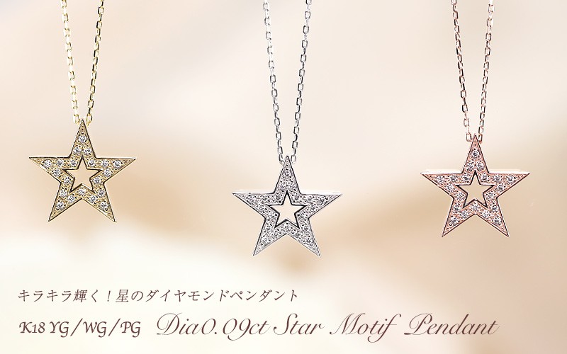 Jeweluce（ジュエルーチェ） K18YG/WG/PG ダイヤモンド 0.09ct 【H 