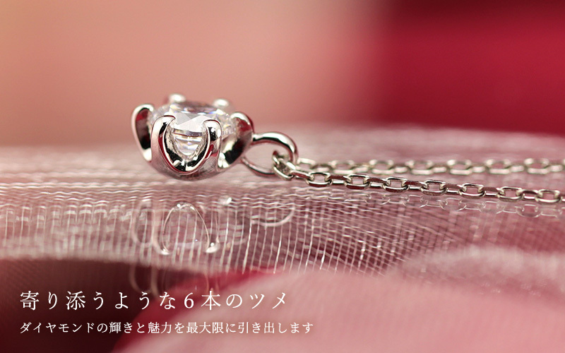 Pt900 ダイヤモンド 0.28ct Hカラー/SIクラス ペンダント ネックレス 